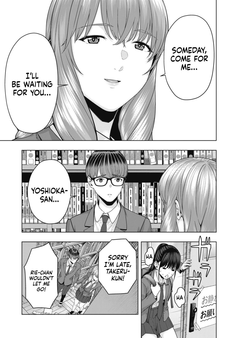 My Girlfriend’s Friend Chapter 69 Page 8