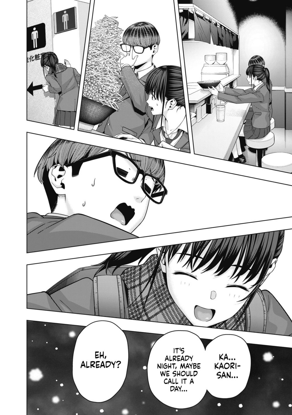 My Girlfriend’s Friend Chapter 70 Page 5