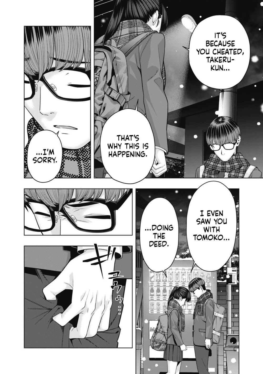 My Girlfriend’s Friend Chapter 71 Page 3