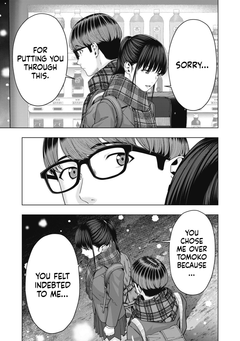 My Girlfriend’s Friend Chapter 71 Page 4