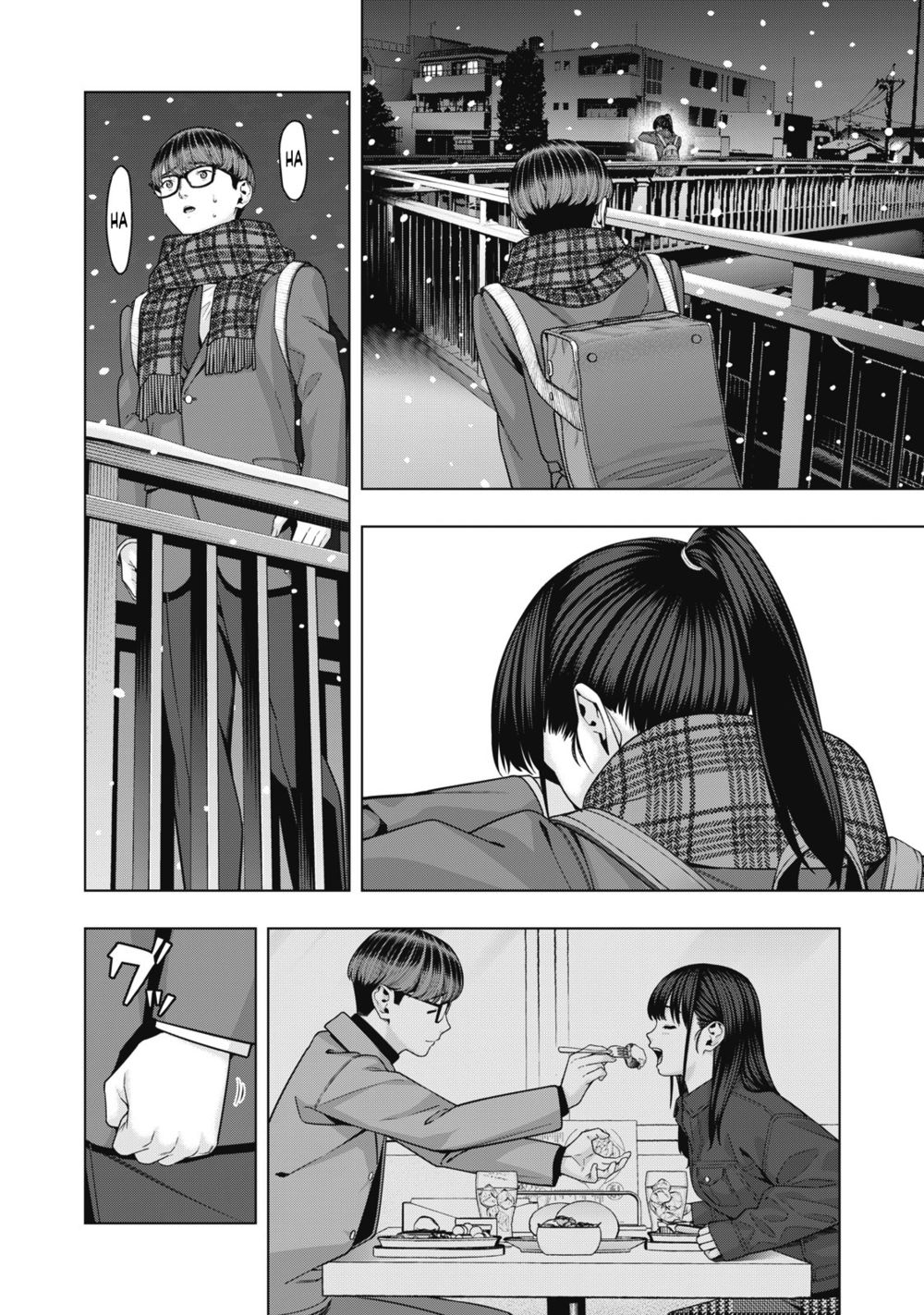 My Girlfriend’s Friend Chapter 72 Page 3