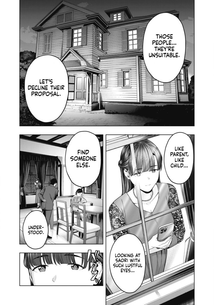 My Girlfriend’s Friend Chapter 73 Page 7