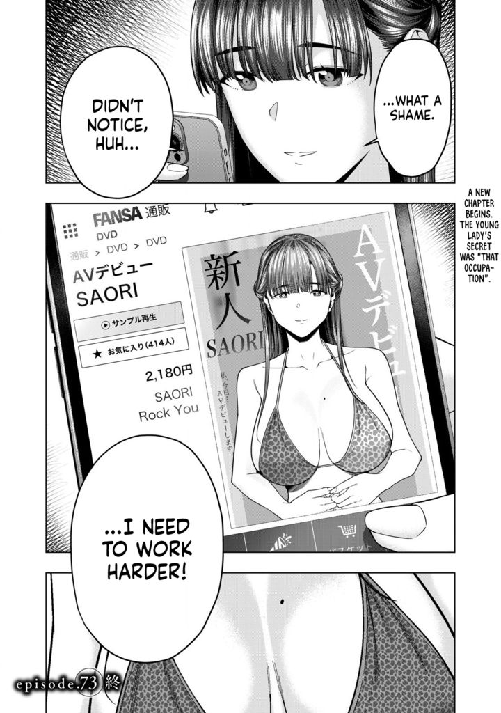 My Girlfriend’s Friend Chapter 73 Page 9