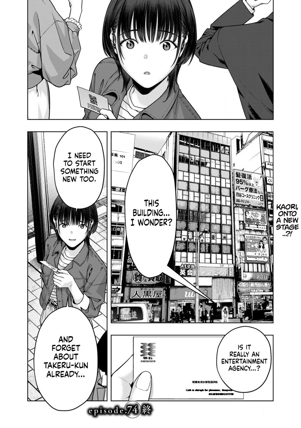 My Girlfriend’s Friend Chapter 74 Page 9