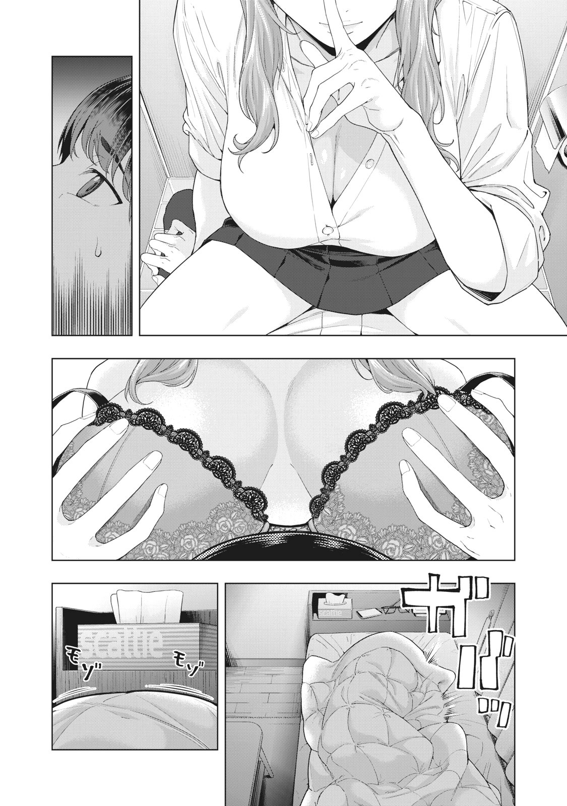 My Girlfriend's Friend Chapter 8 Page 3