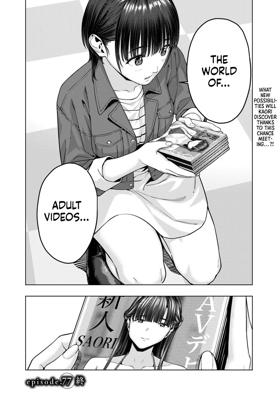 My Girlfriend’s Friend Chapter 77 Page 8