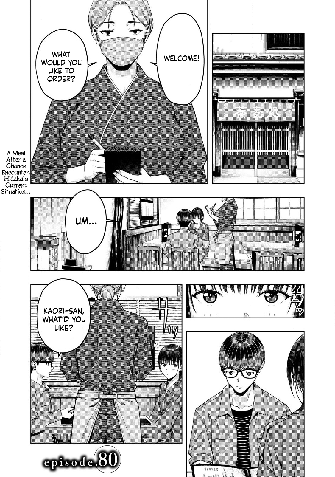 My Girlfriend’s Friend Chapter 80 Page 1
