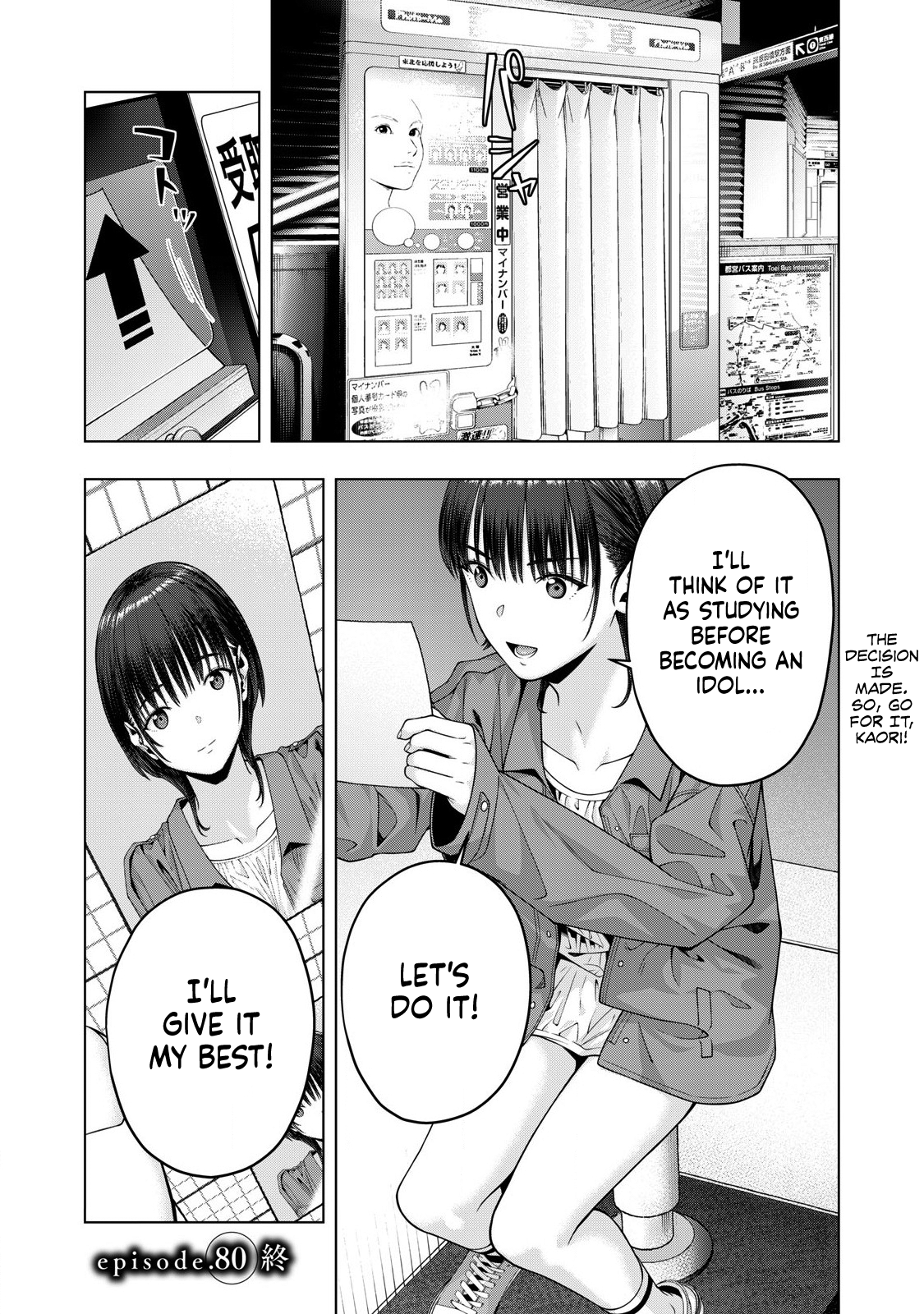 My Girlfriend’s Friend Chapter 80 Page 8