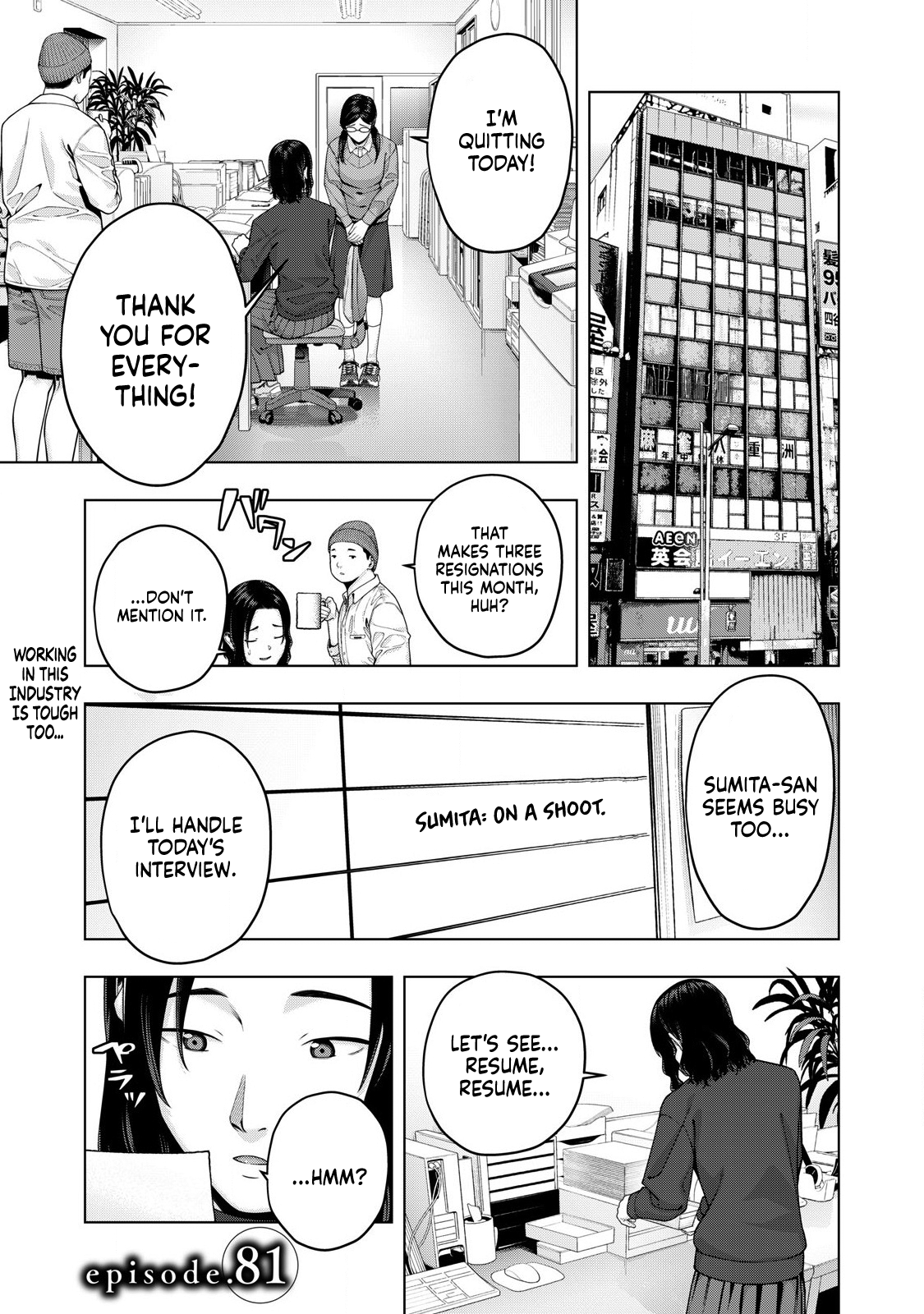 My Girlfriend’s Friend Chapter 81 Page 1