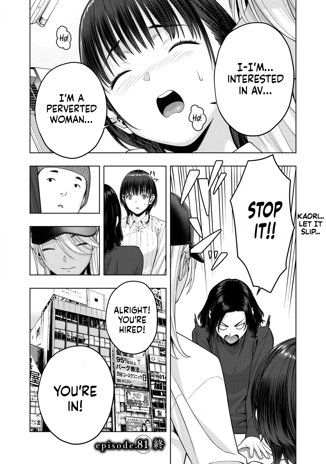 My Girlfriend’s Friend Chapter 81 Page 8