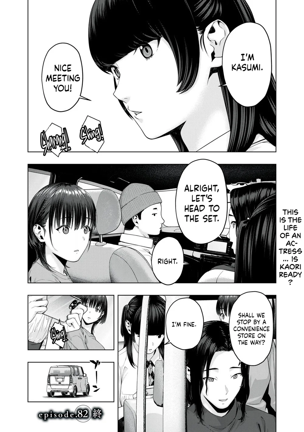 My Girlfriend’s Friend Chapter 82 Page 8