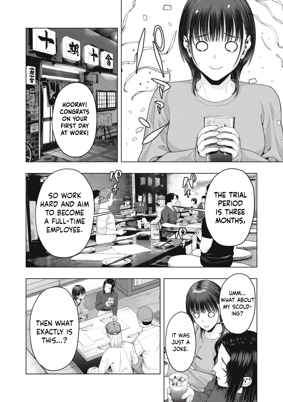 My Girlfriend’s Friend Chapter 85 Page 3