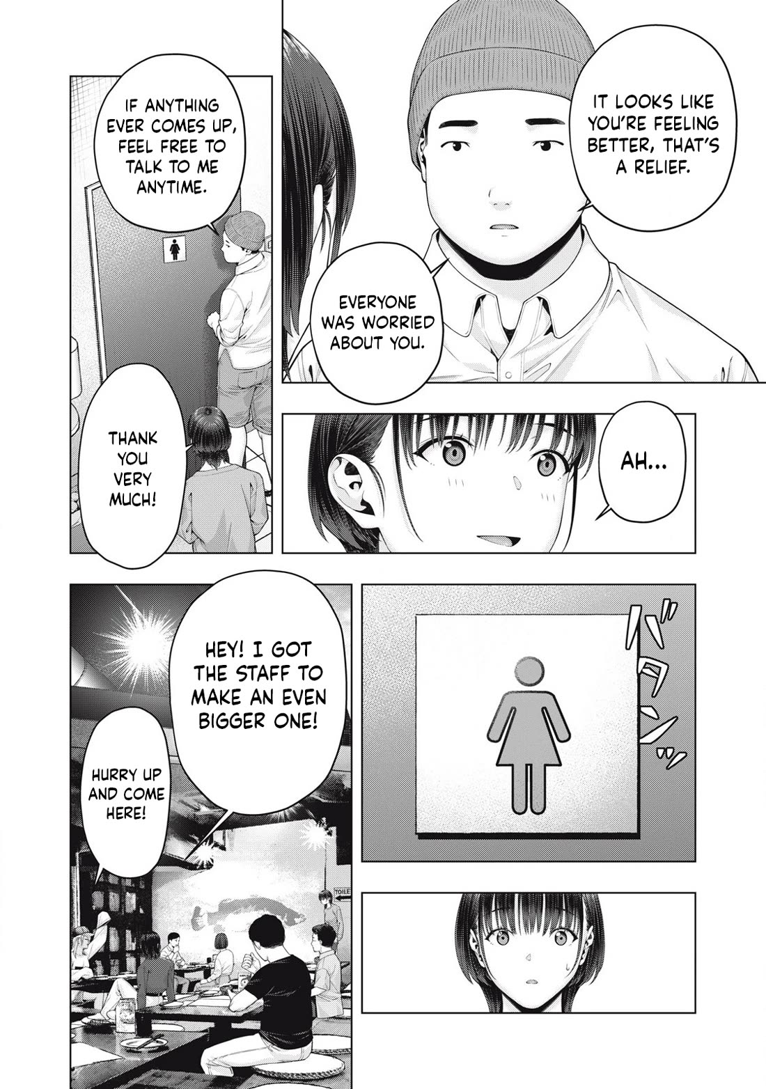 My Girlfriend’s Friend Chapter 85 Page 7