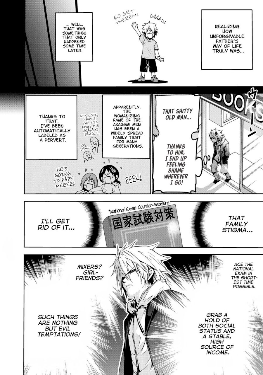 Temple Chapter 1: I’ll Become A Monk! Page 7