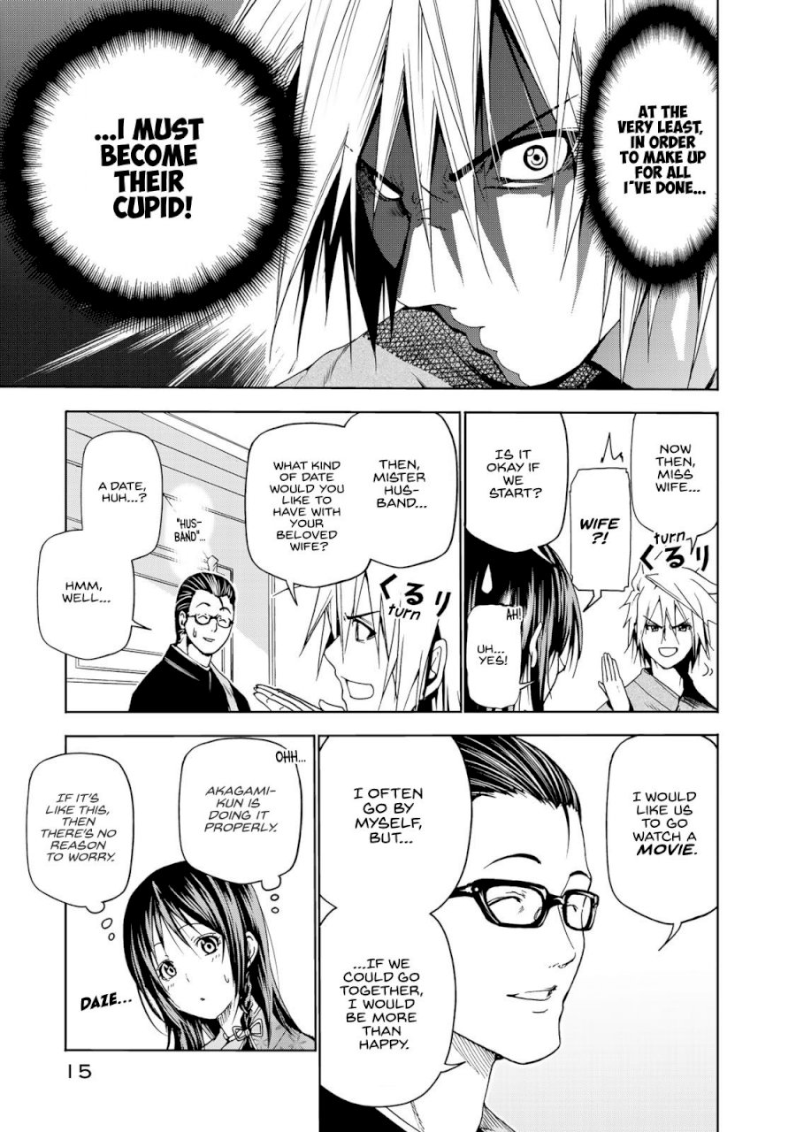 Temple Chapter 10: Omiai Page 15