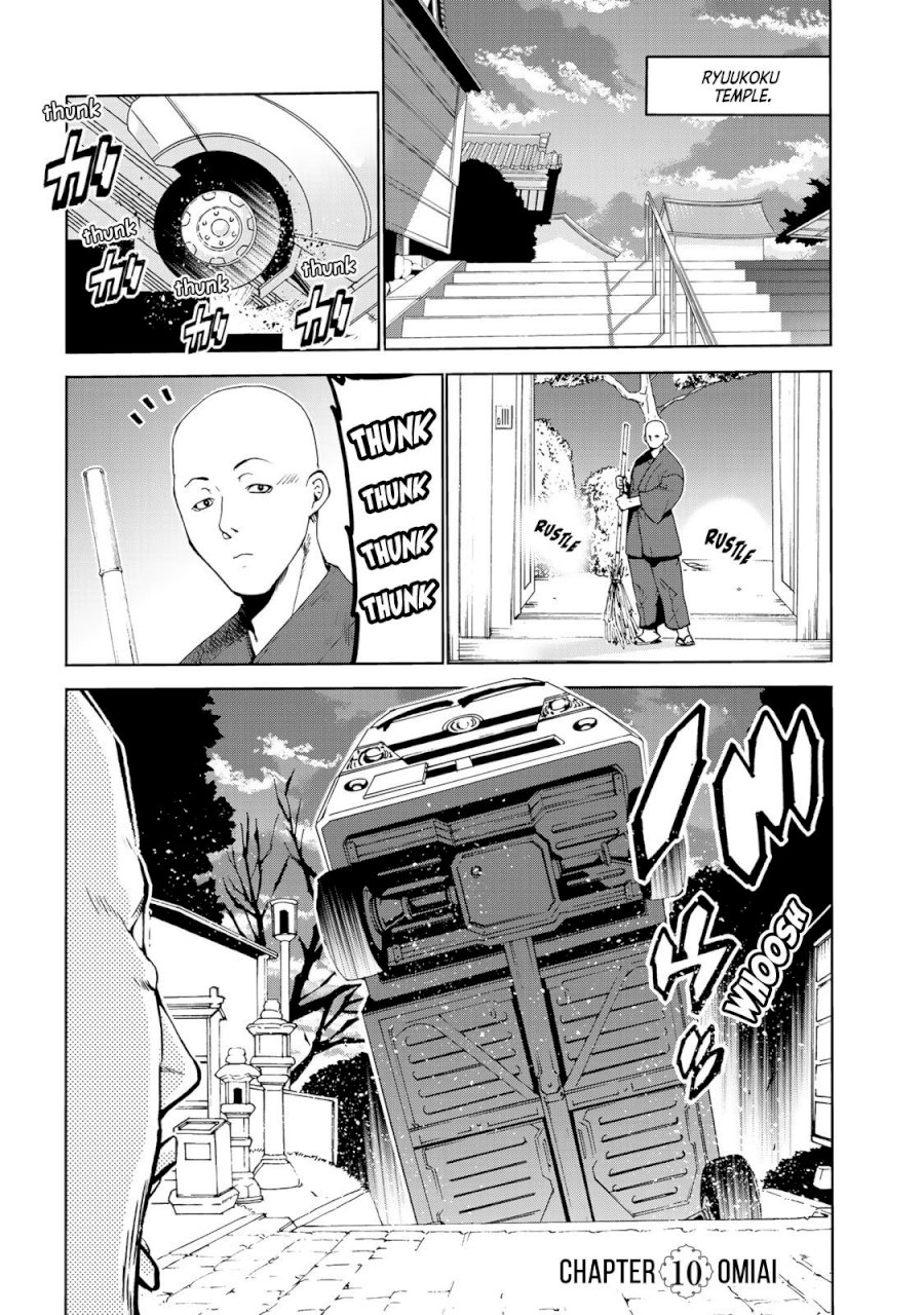 Temple Chapter 10: Omiai Page 3