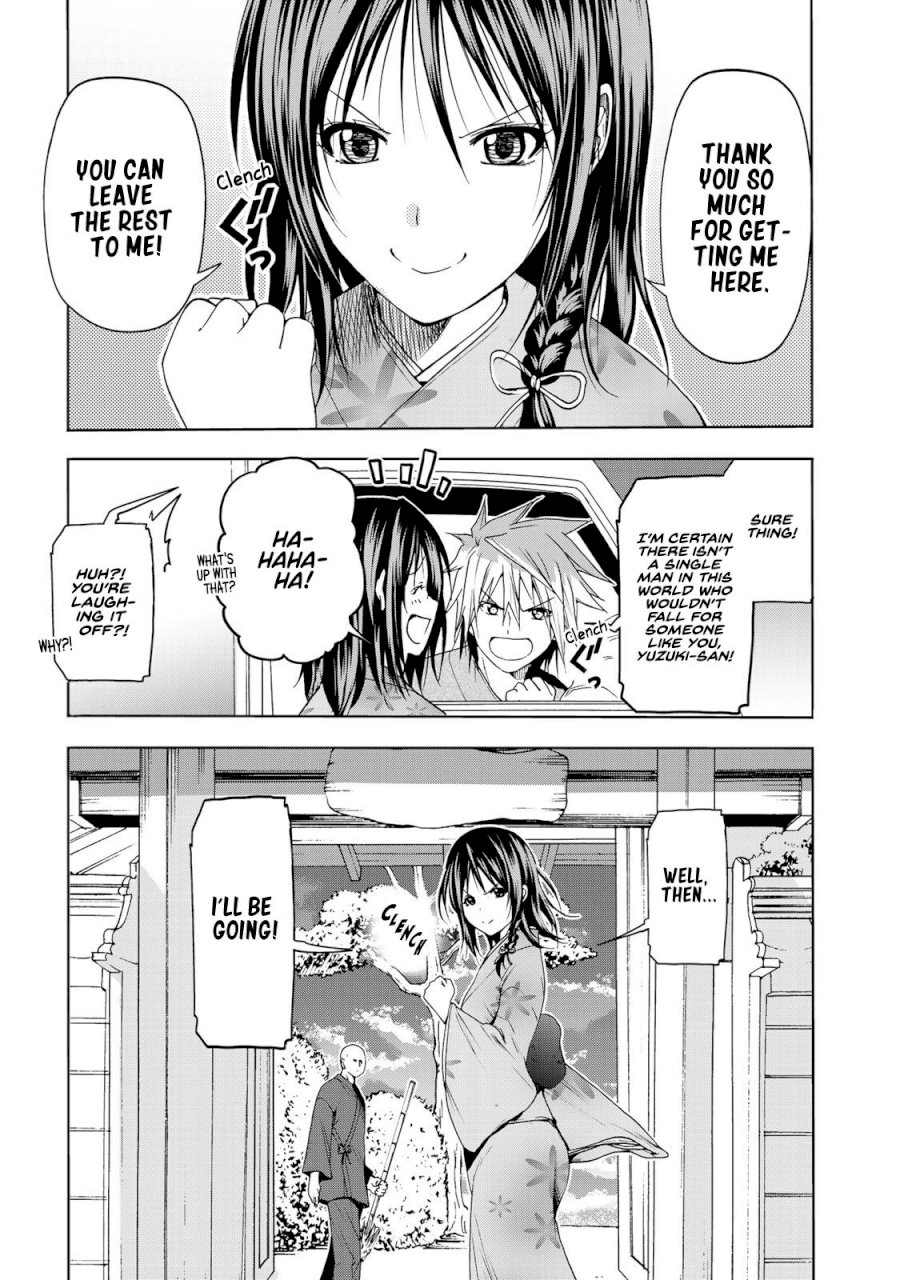 Temple Chapter 10: Omiai Page 5