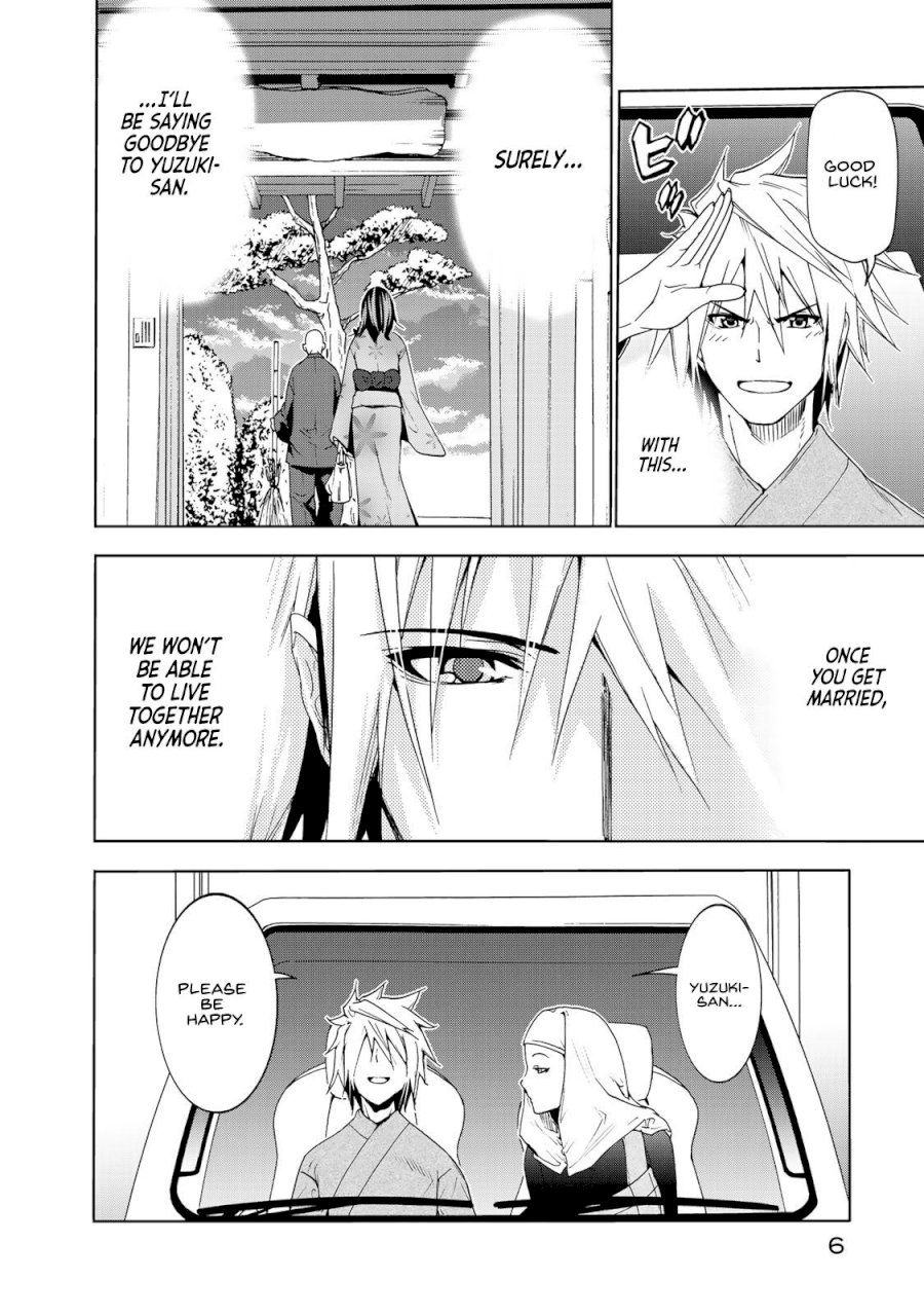 Temple Chapter 10: Omiai Page 6