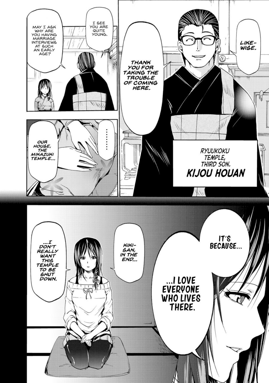 Temple Chapter 10: Omiai Page 8