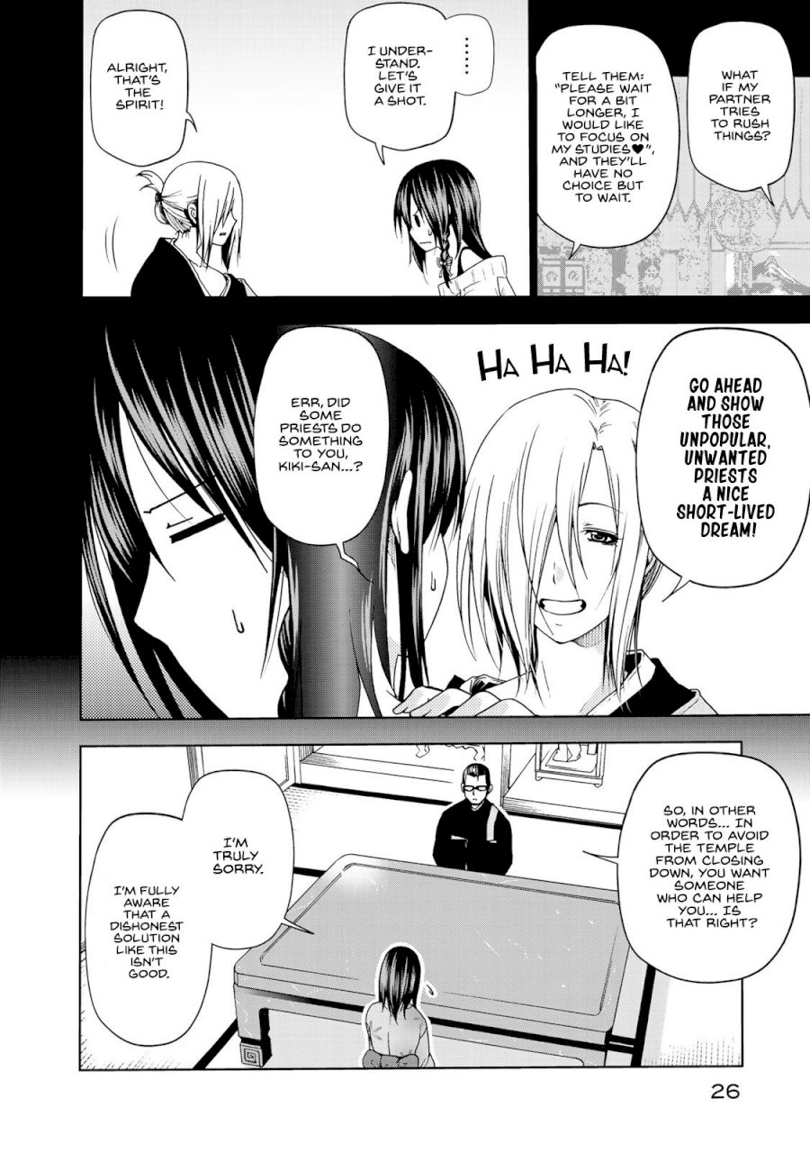 Temple Chapter 11: Promise Page 4