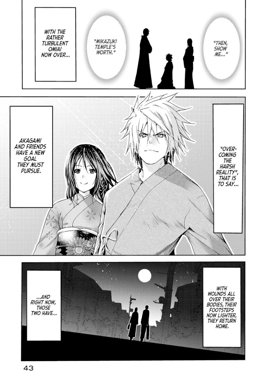 Temple Chapter 12: Hotel Page 1