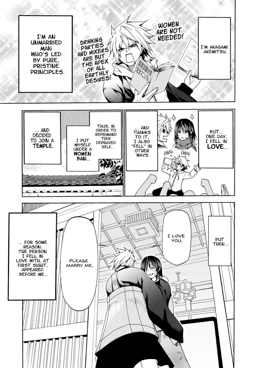 Temple Chapter 2: Entrance Exam Page 1