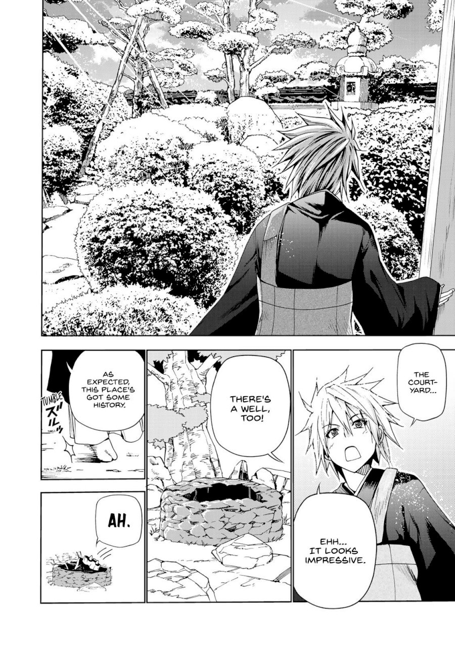 Temple Chapter 2: Entrance Exam Page 10