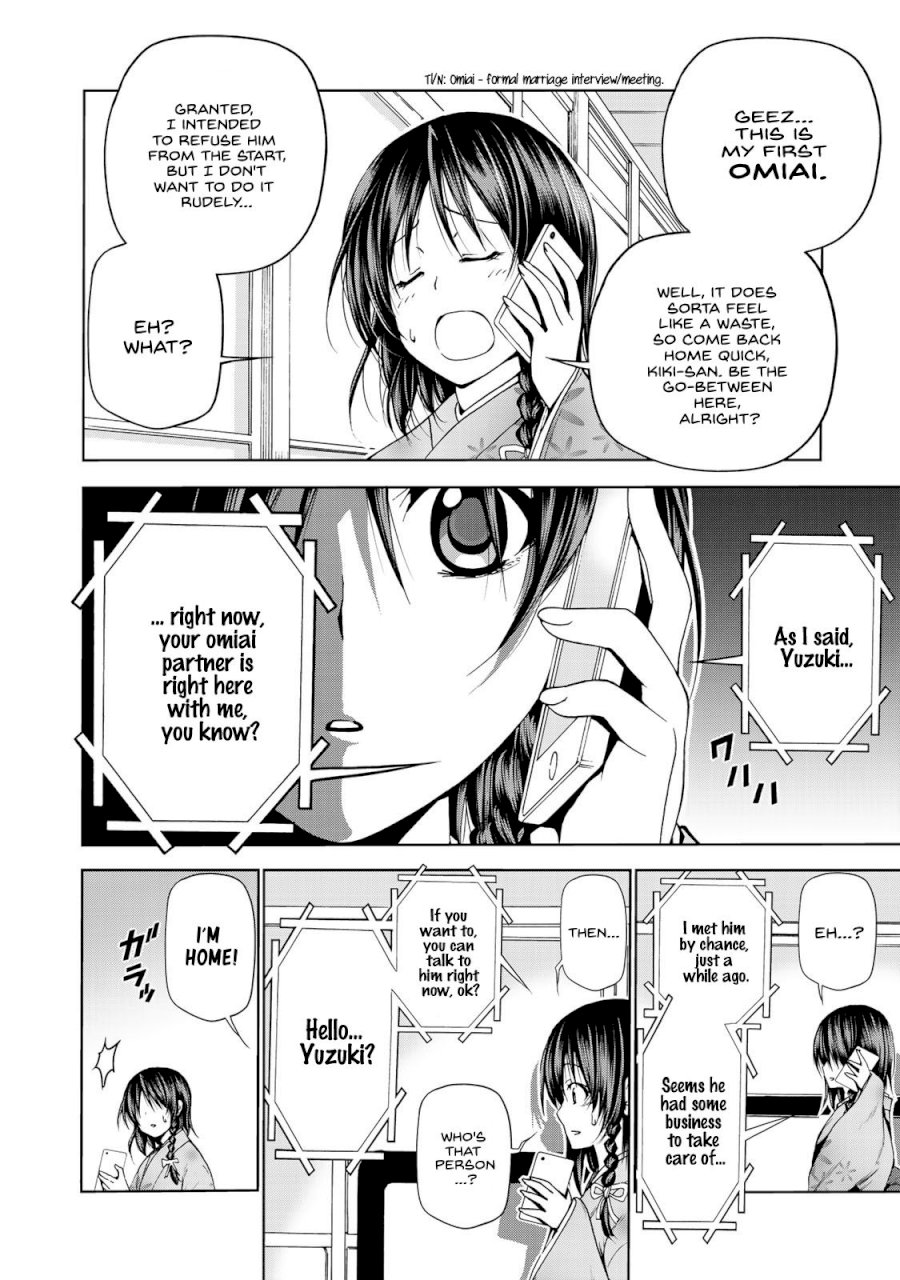 Temple Chapter 2: Entrance Exam Page 12