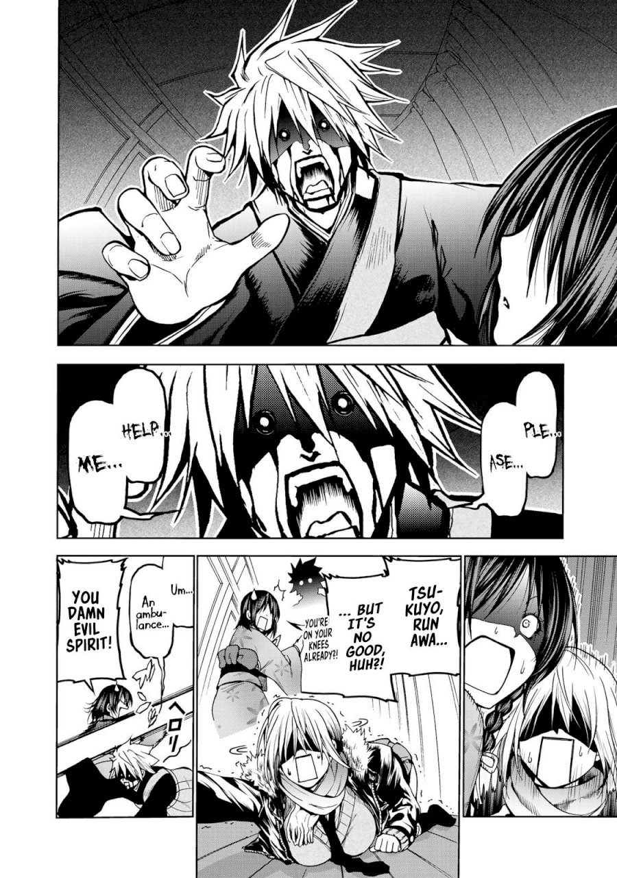 Temple Chapter 2: Entrance Exam Page 14