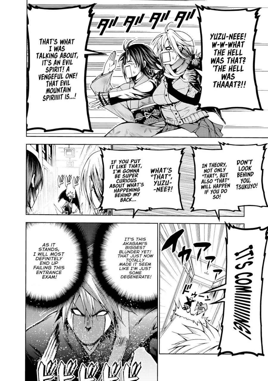 Temple Chapter 2: Entrance Exam Page 16