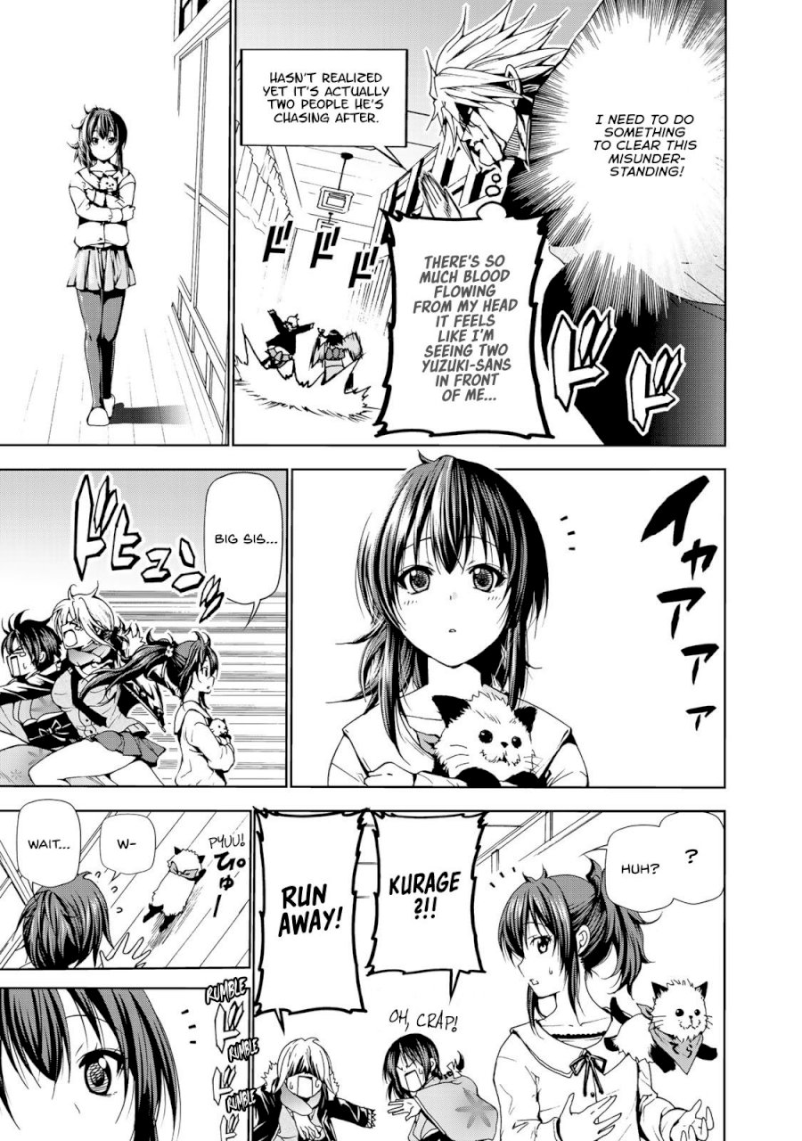 Temple Chapter 2: Entrance Exam Page 17