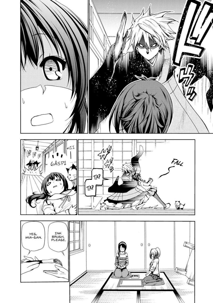 Temple Chapter 2: Entrance Exam Page 18