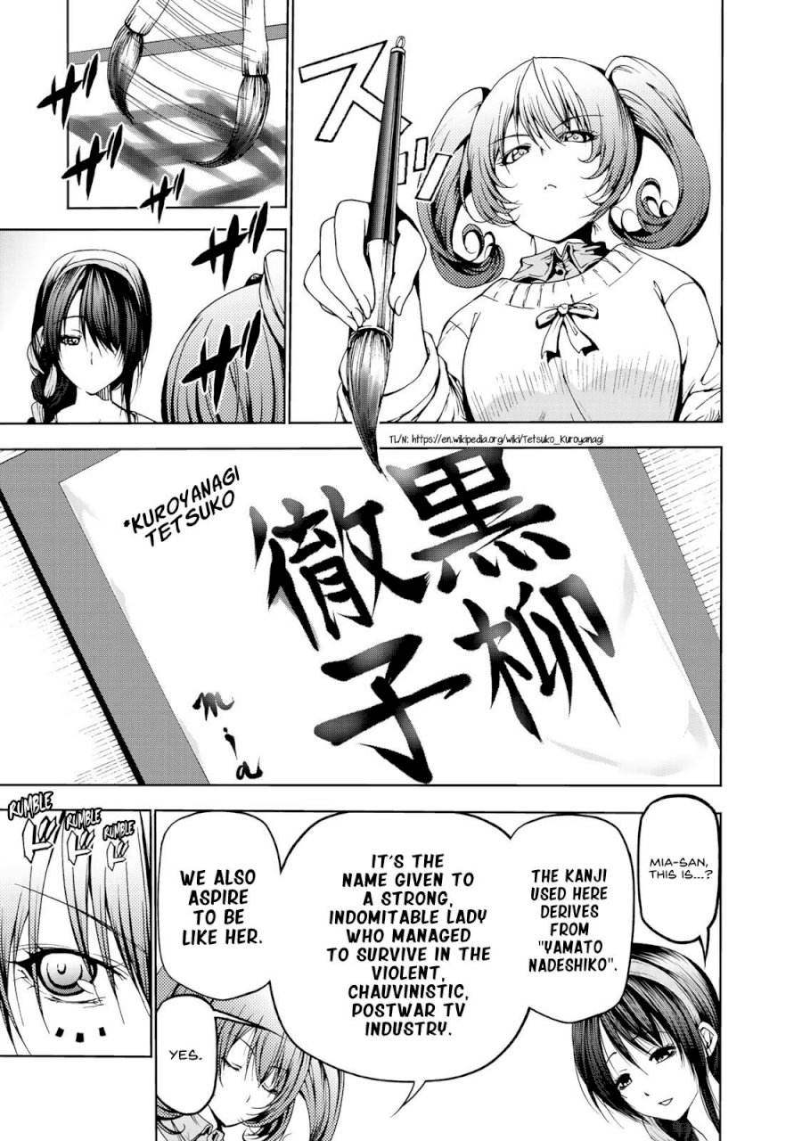 Temple Chapter 2: Entrance Exam Page 19