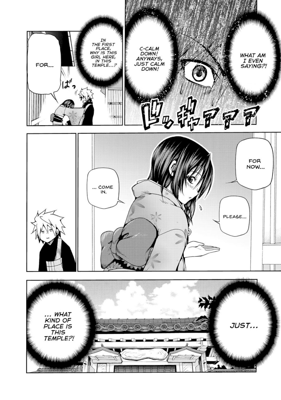 Temple Chapter 2: Entrance Exam Page 2
