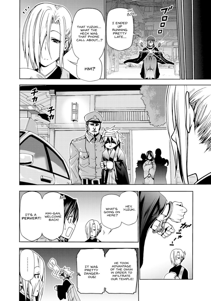Temple Chapter 2: Entrance Exam Page 24