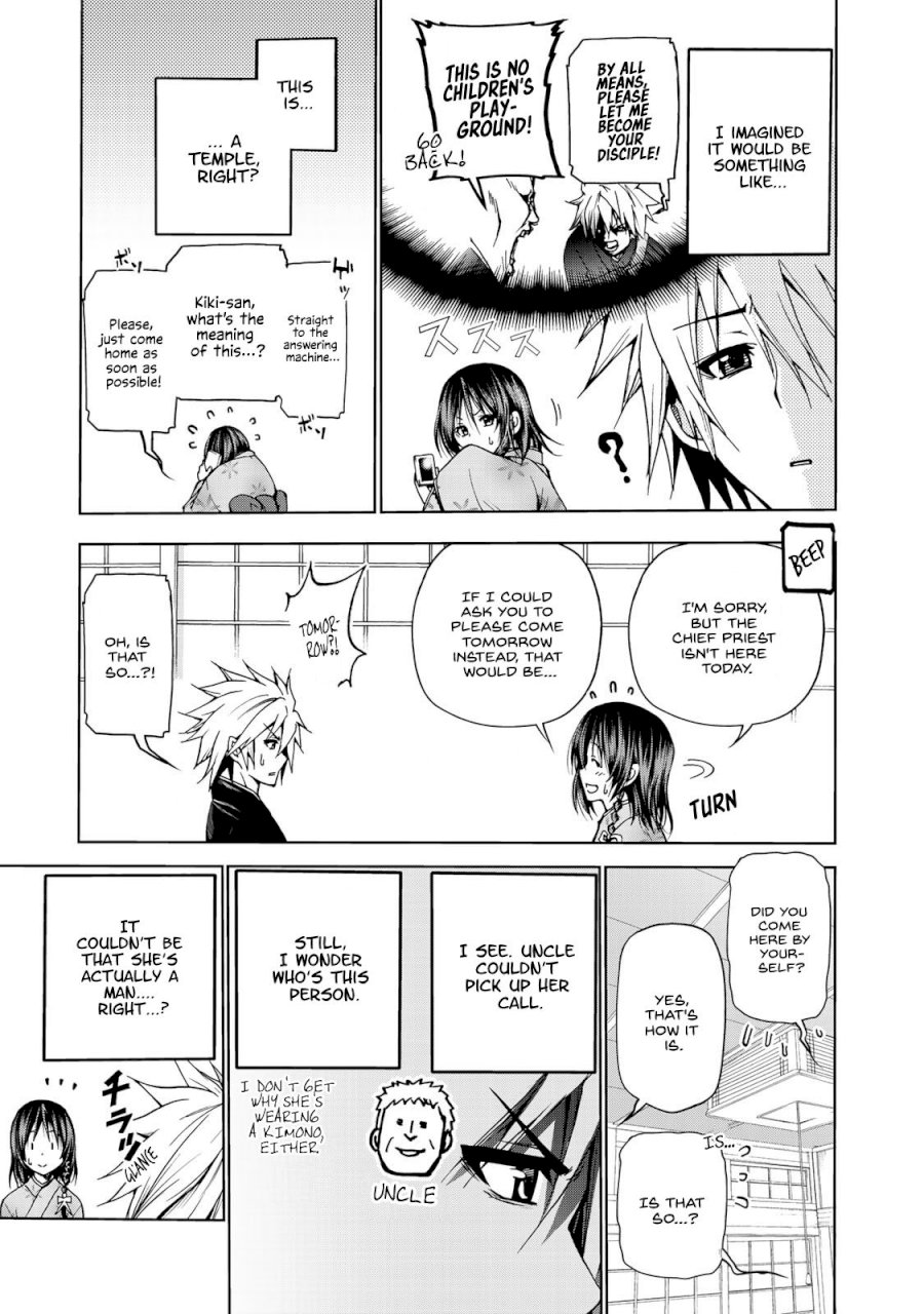 Temple Chapter 2: Entrance Exam Page 5