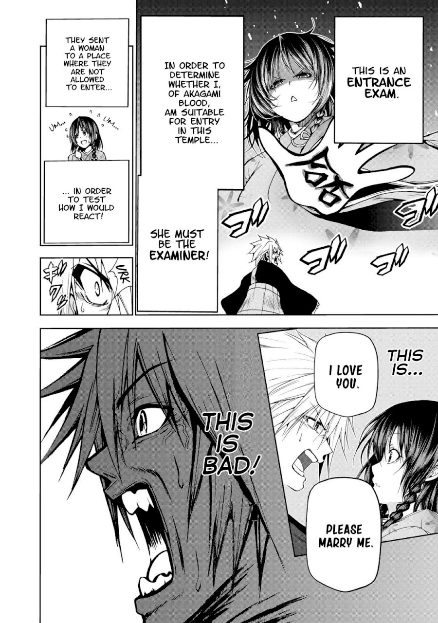 Temple Chapter 2: Entrance Exam Page 8