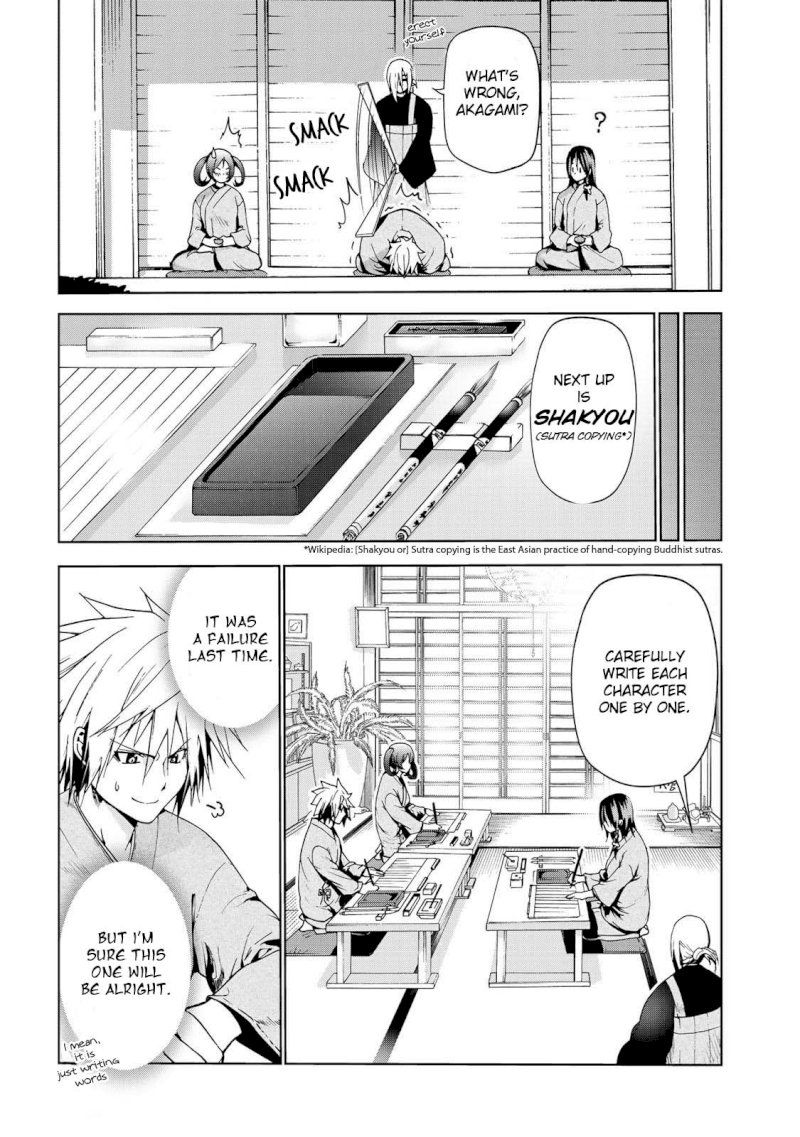 Temple Chapter 19: Zazen And Shakyou Page 14