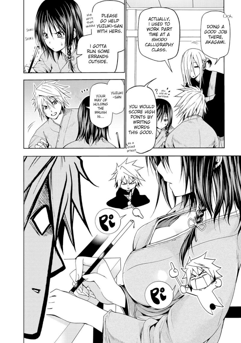 Temple Chapter 19: Zazen And Shakyou Page 15
