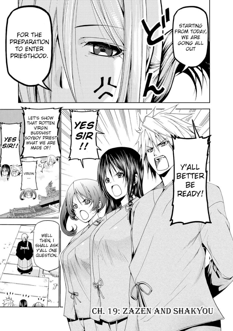Temple Chapter 19: Zazen And Shakyou Page 6