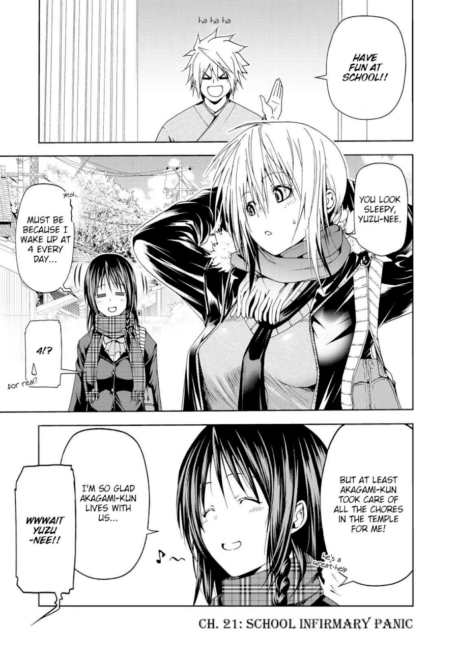 Temple Chapter 21: School Infirmary Panic Page 2