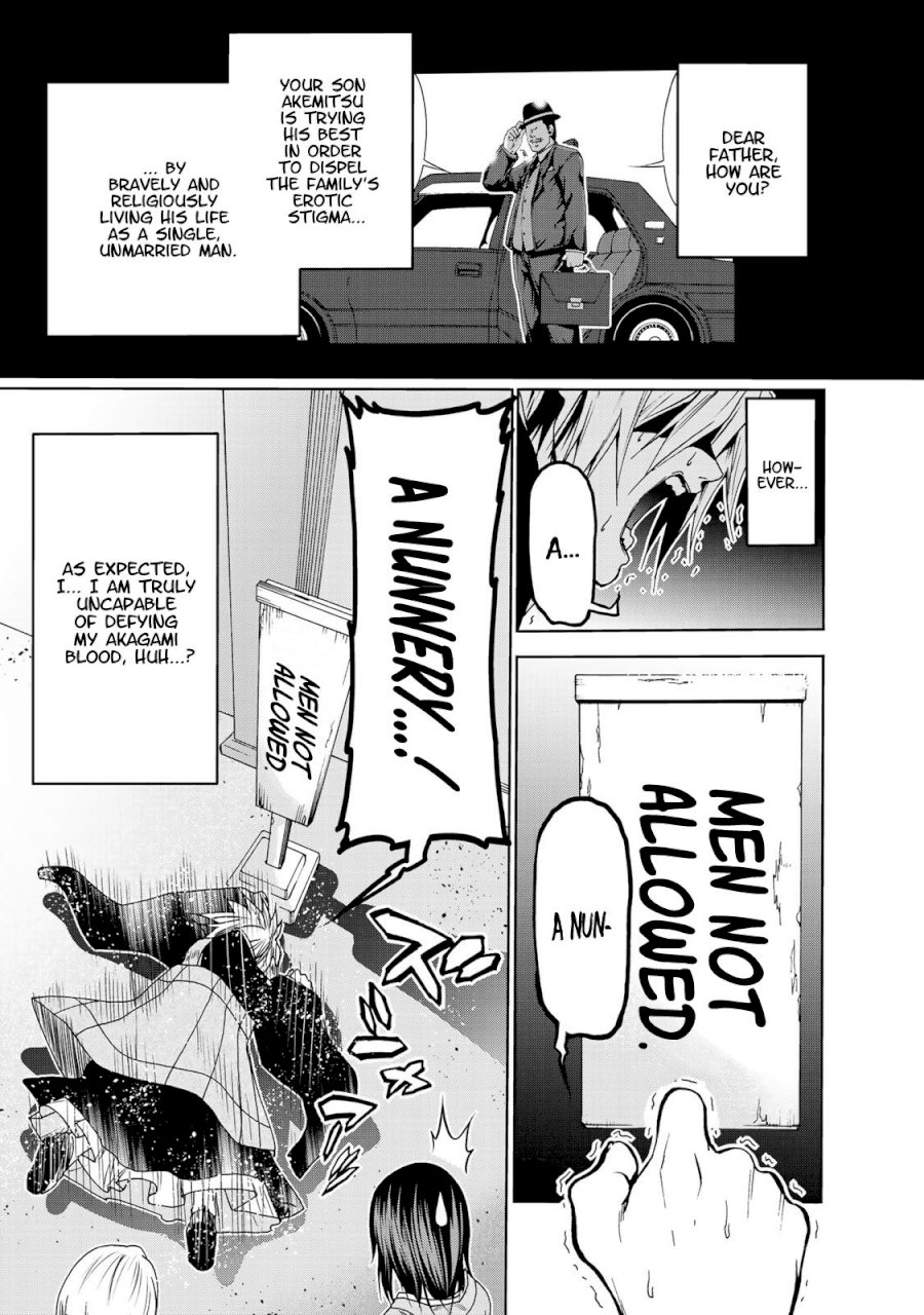 Temple Chapter 3: Fate Page 1