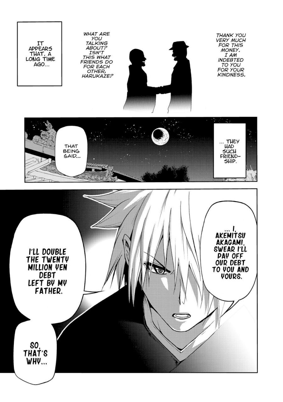 Temple Chapter 4: Pervert Page 1