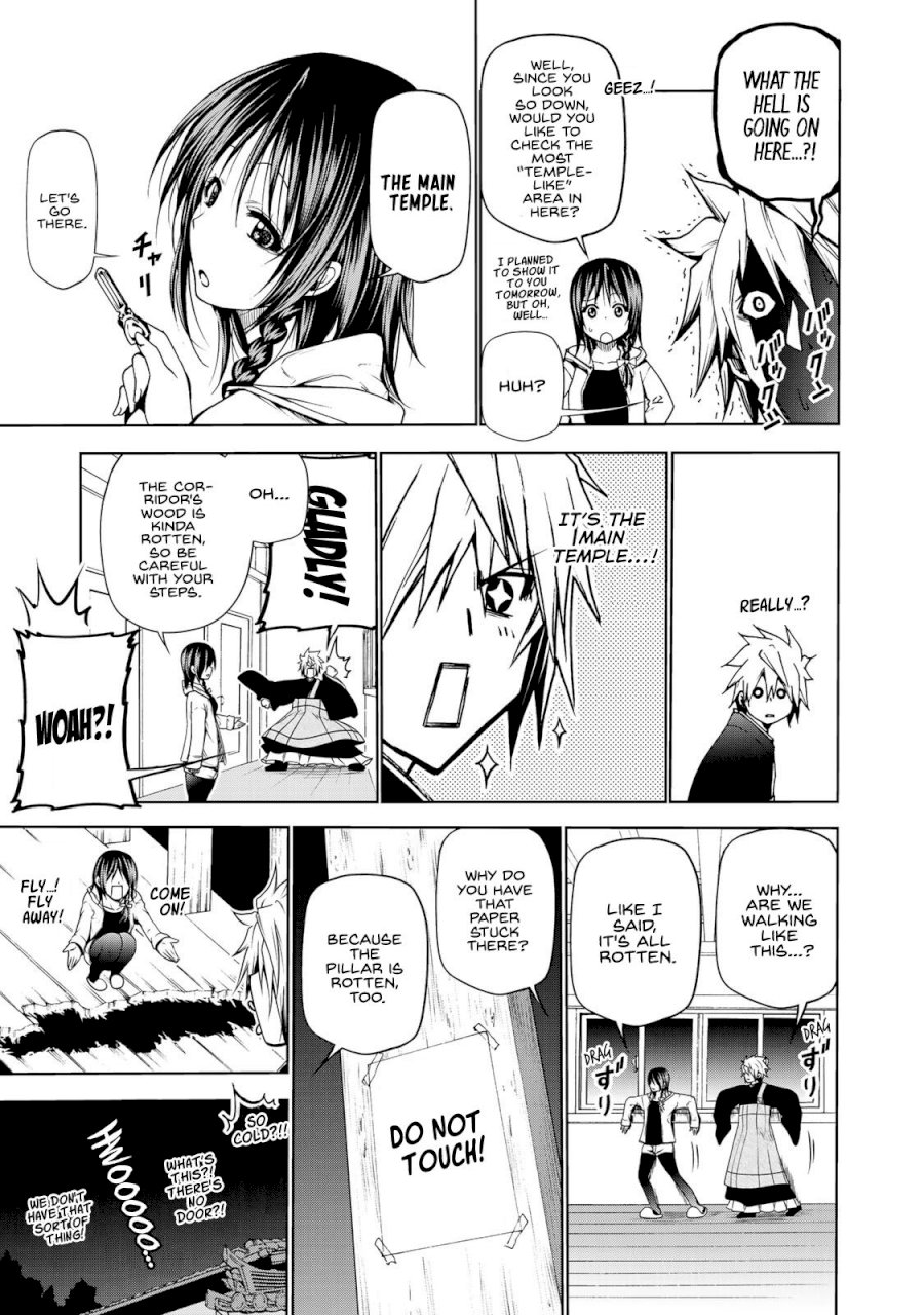 Temple Chapter 4: Pervert Page 11