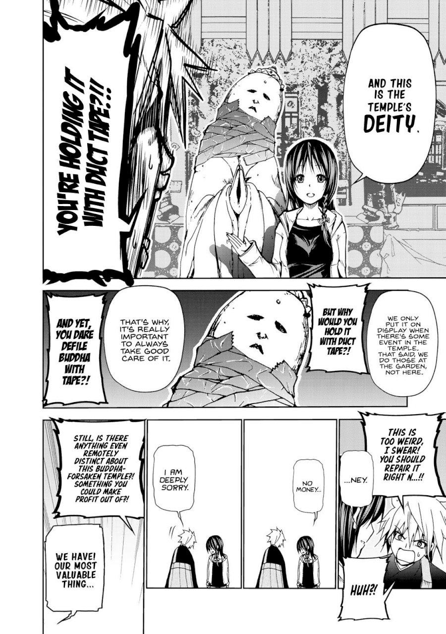 Temple Chapter 4: Pervert Page 12