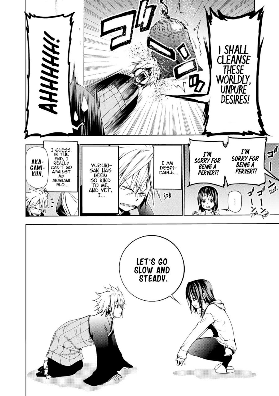 Temple Chapter 4: Pervert Page 16