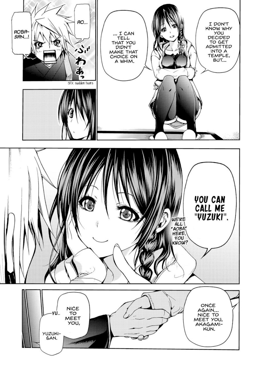Temple Chapter 4: Pervert Page 17
