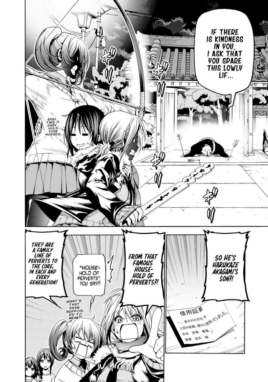 Temple Chapter 4: Pervert Page 2