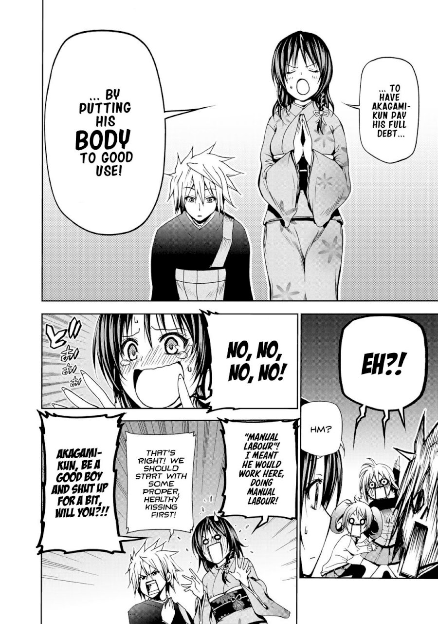 Temple Chapter 4: Pervert Page 4