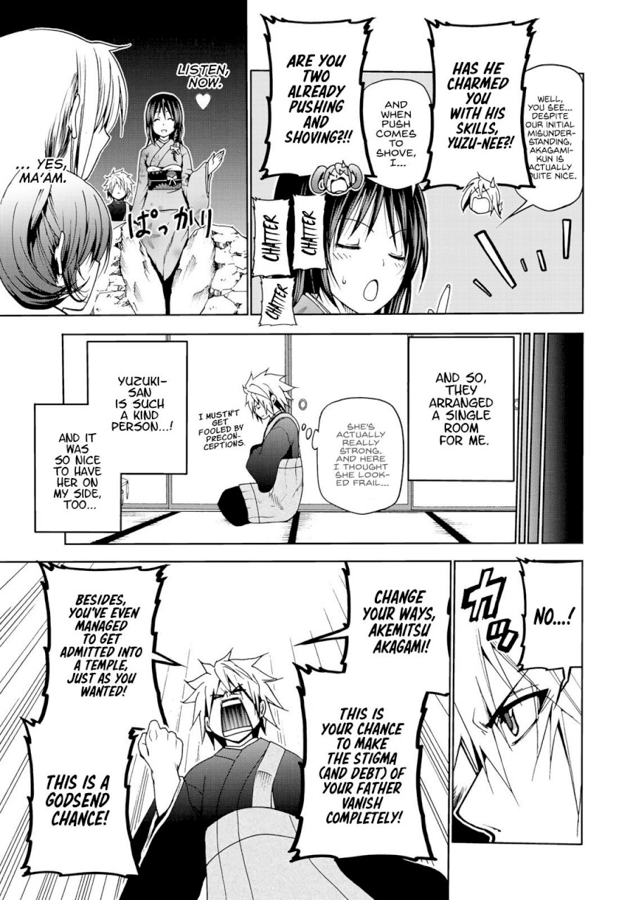 Temple Chapter 4: Pervert Page 5